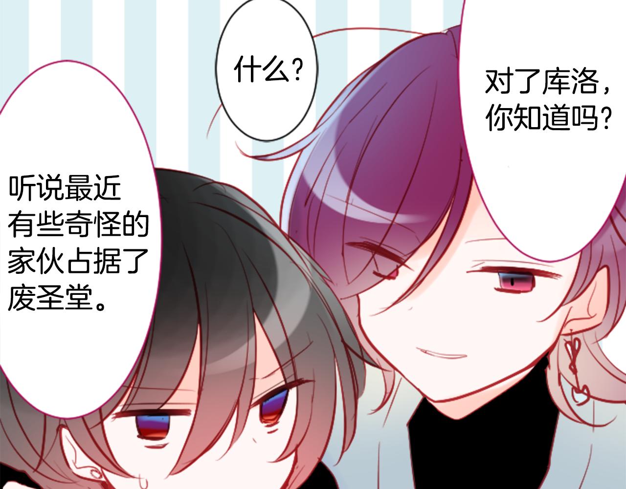 第104话 正午的忧郁41