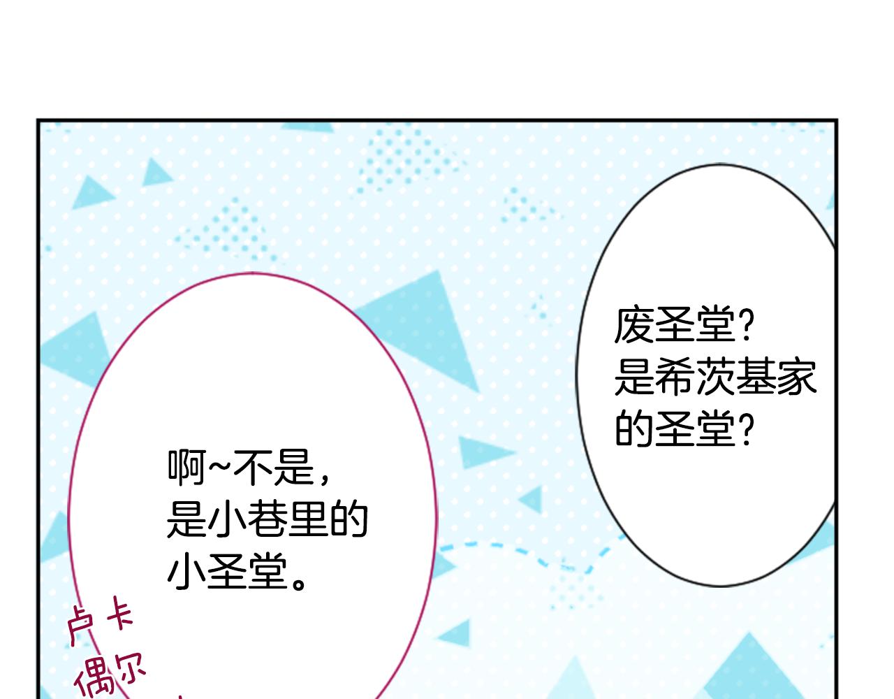 第104话 正午的忧郁43