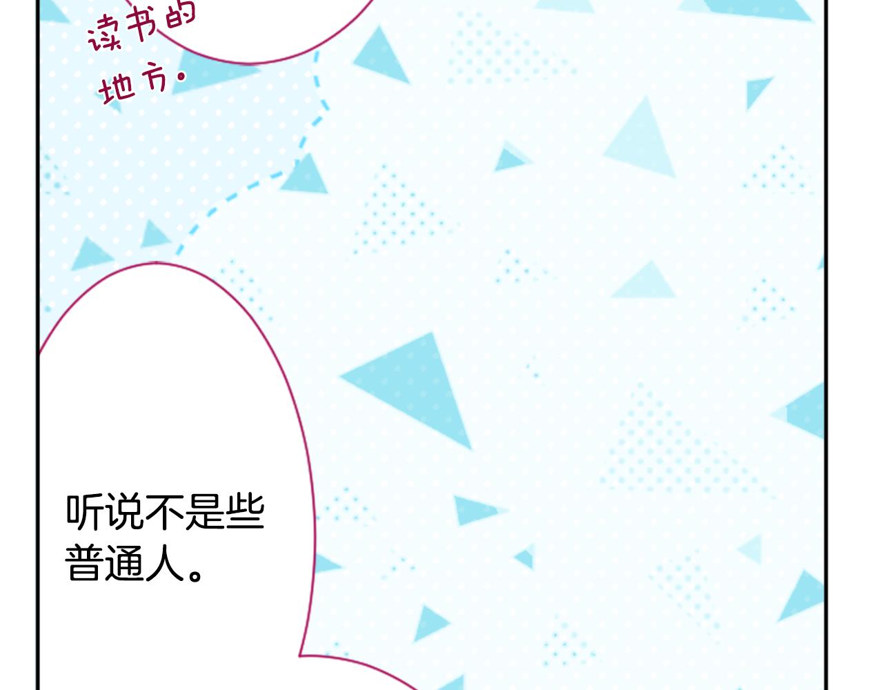第104话 正午的忧郁44