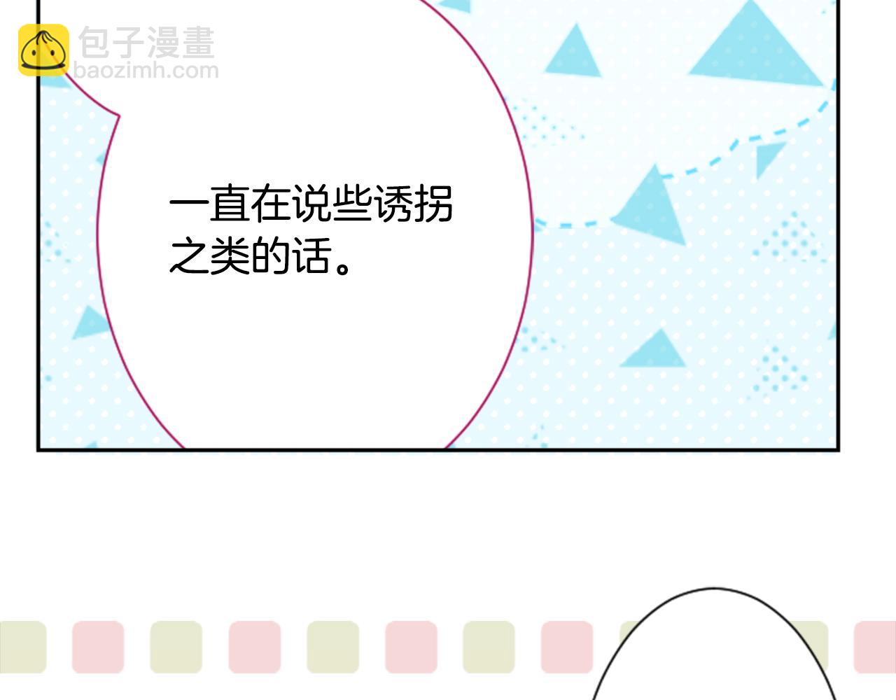 第104话 正午的忧郁45