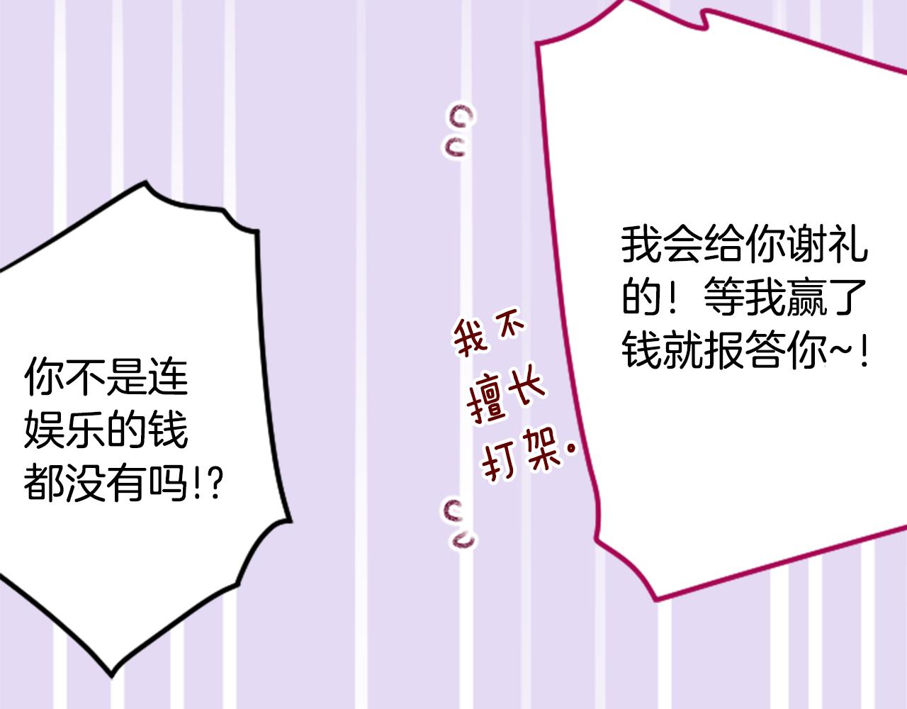 第104话 正午的忧郁47