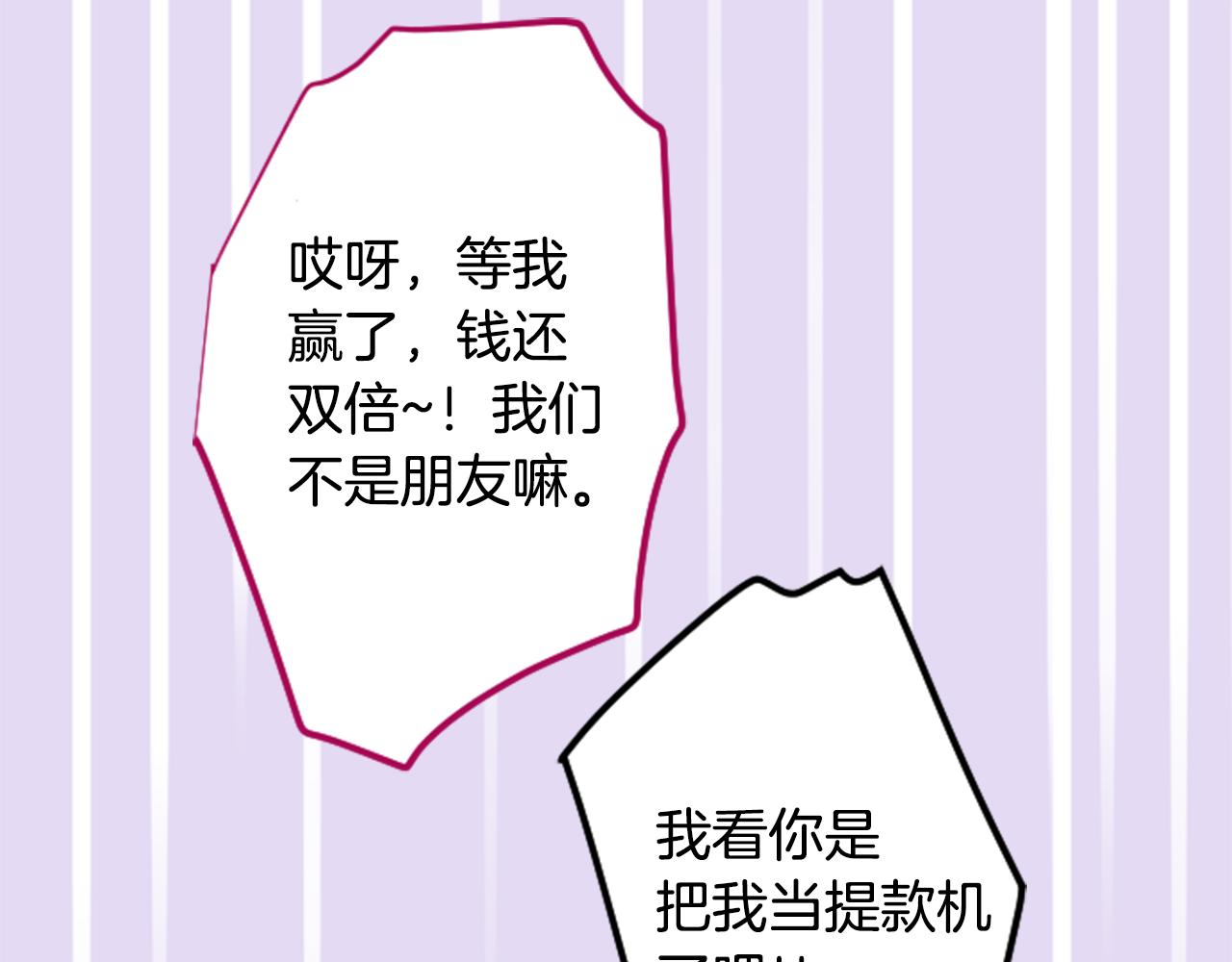 第104话 正午的忧郁48