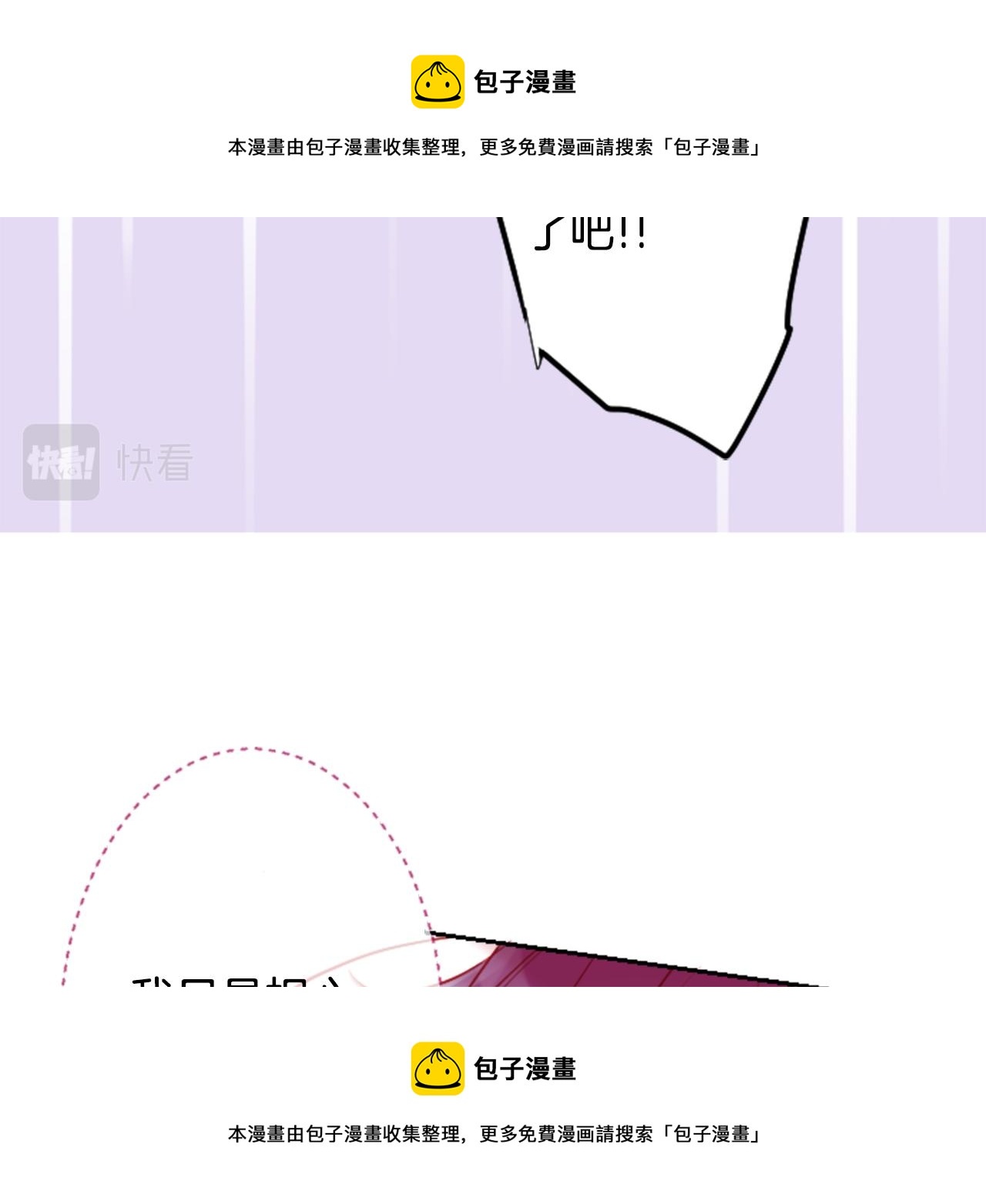 第104话 正午的忧郁53