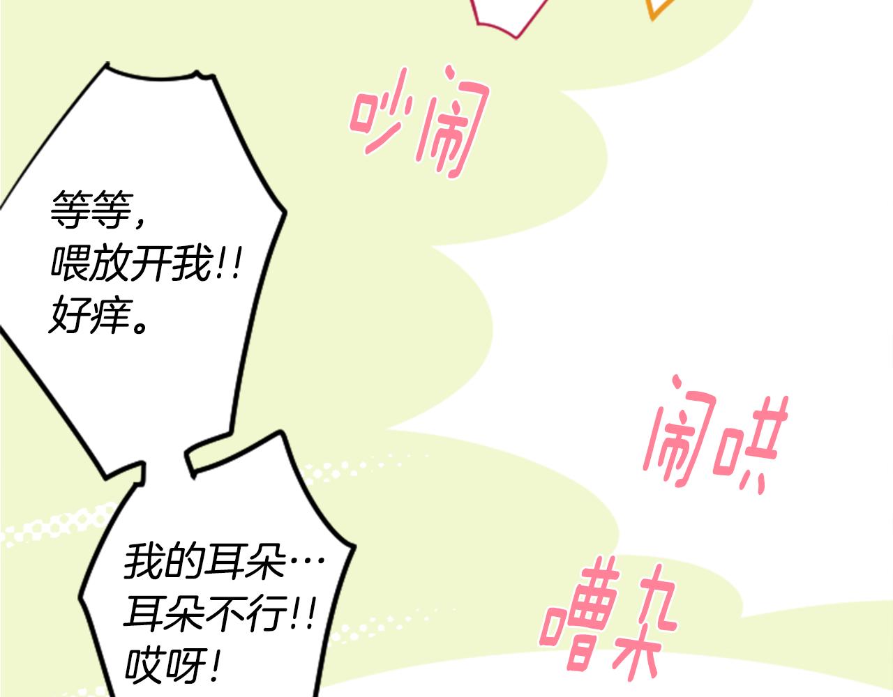 第104话 正午的忧郁58