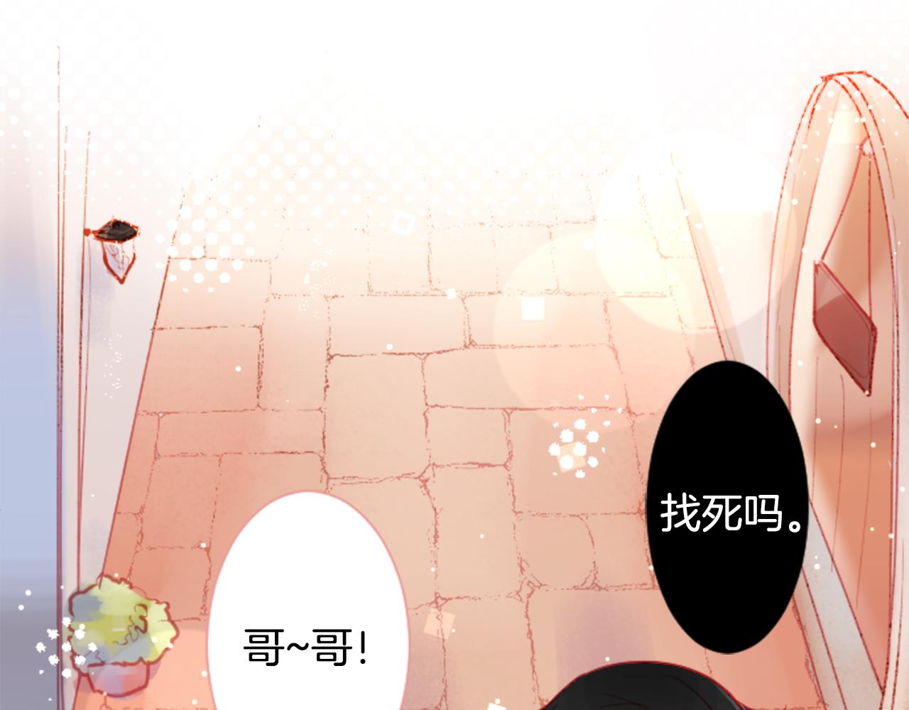 第104话 正午的忧郁61