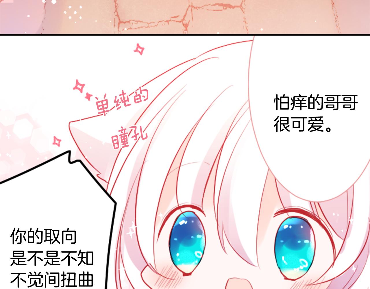 第104话 正午的忧郁63