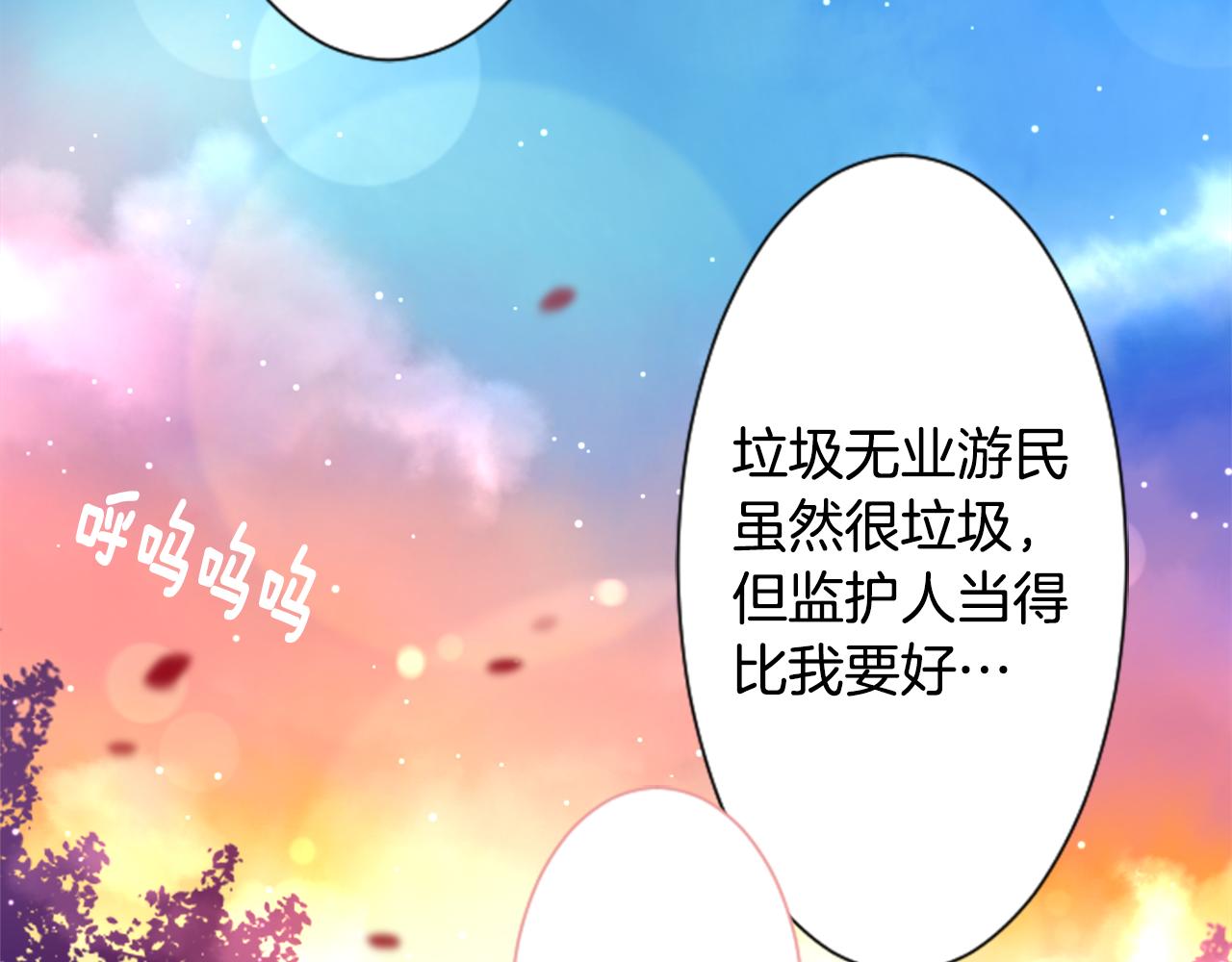 第104话 正午的忧郁66
