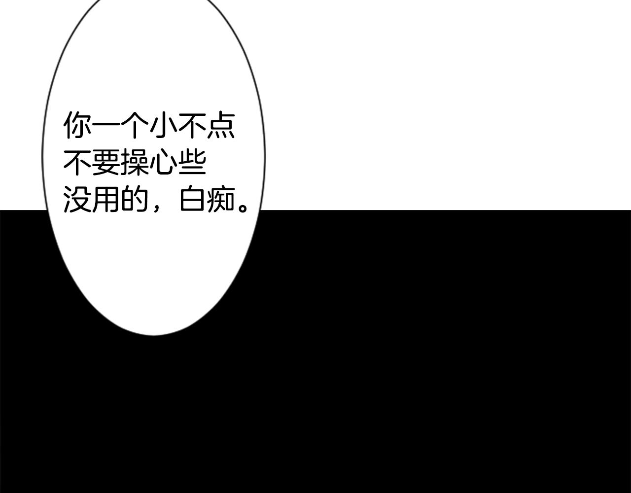 第104话 正午的忧郁70