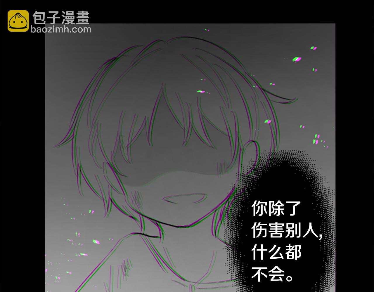 第104话 正午的忧郁71