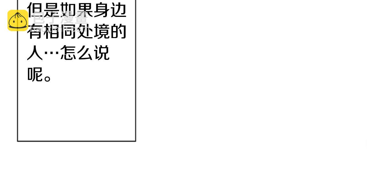 第104话 正午的忧郁74