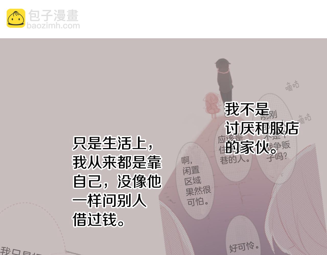 第104话 正午的忧郁75