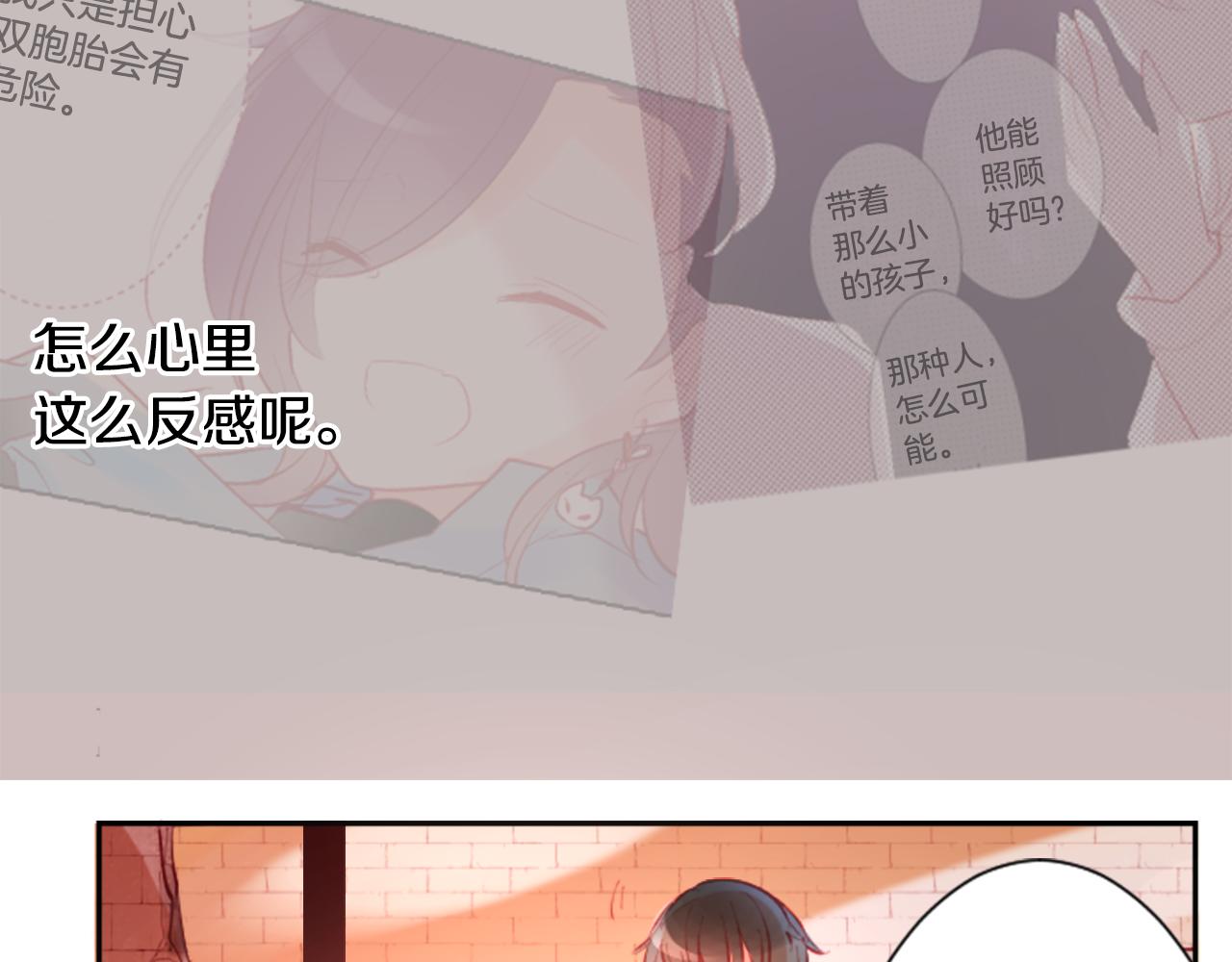 第104话 正午的忧郁76