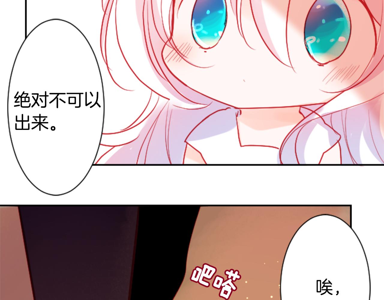第104话 正午的忧郁85