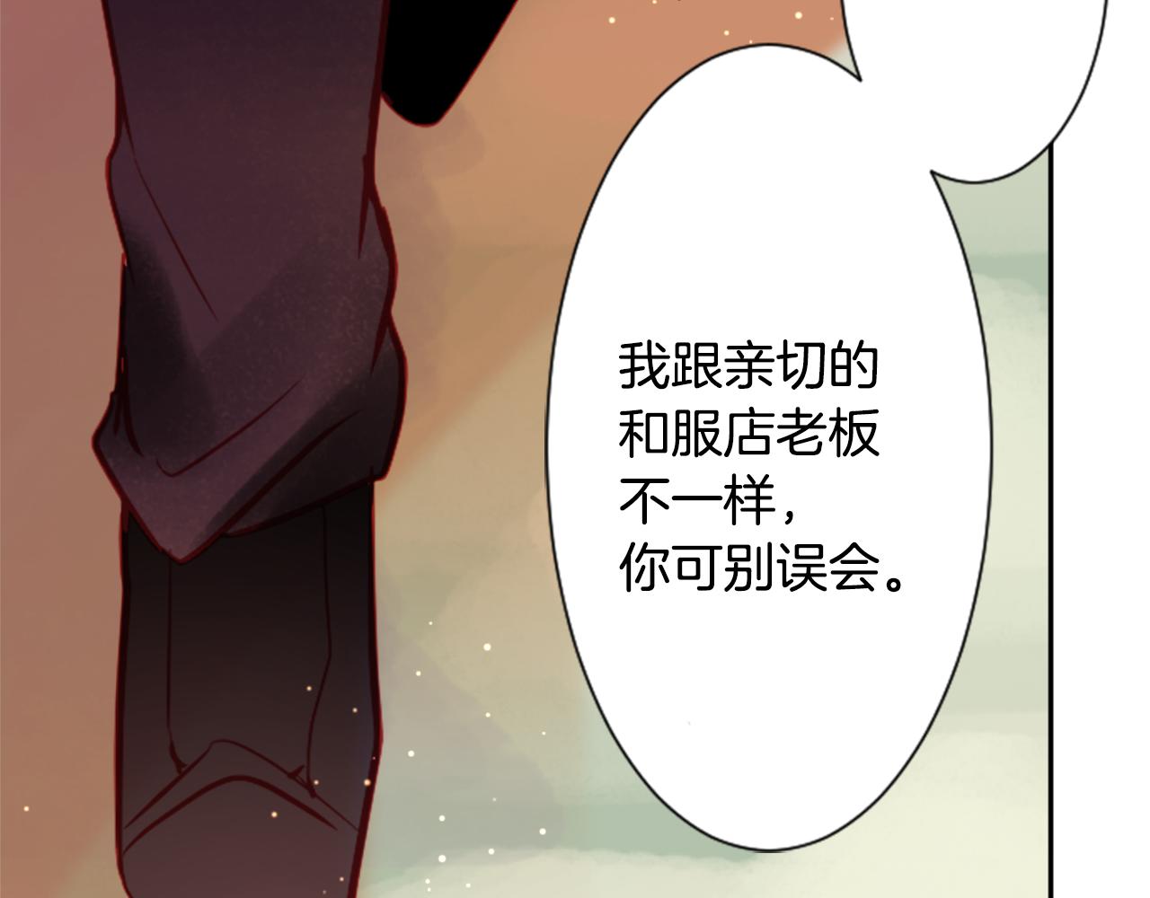 第104话 正午的忧郁86