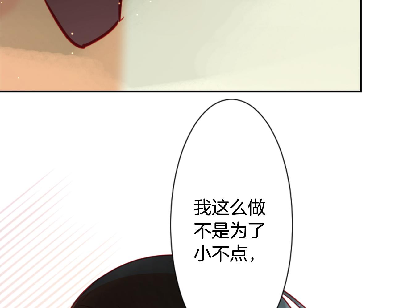 第104话 正午的忧郁87