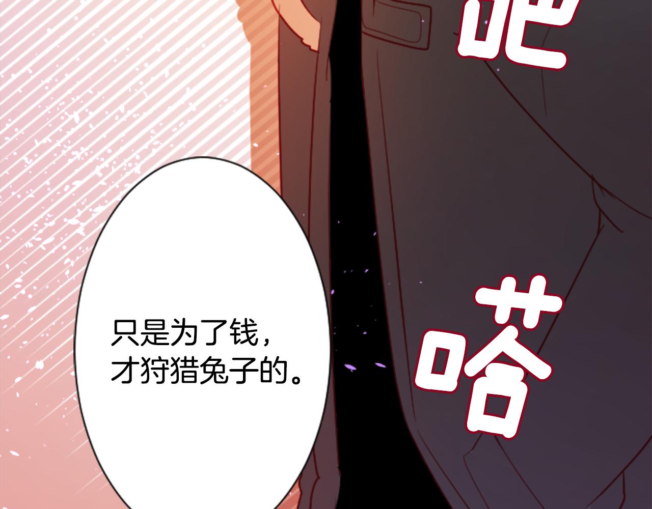第104话 正午的忧郁89