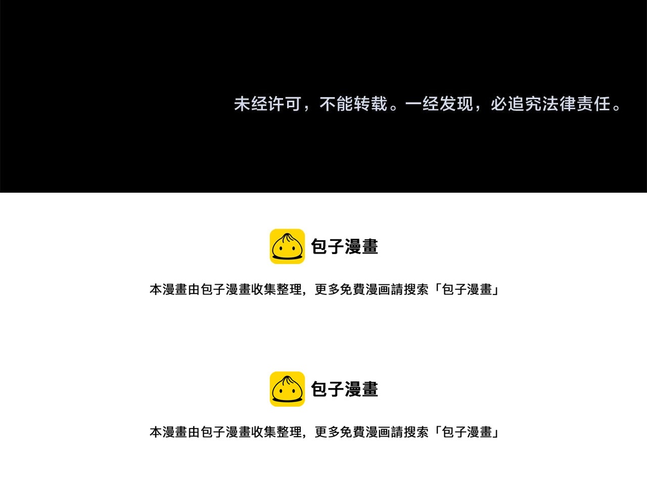 第104话 正午的忧郁91