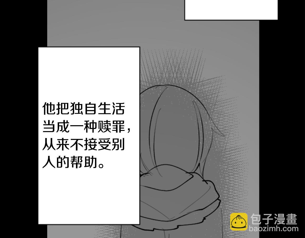 第105话 废圣堂的Mon Cher16