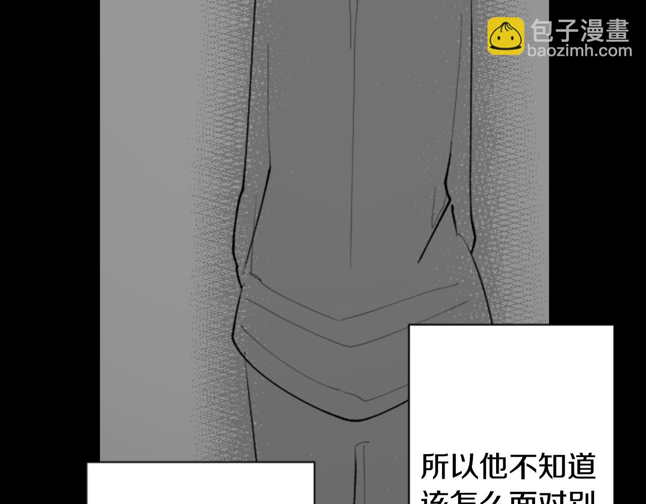 第105话 废圣堂的Mon Cher17