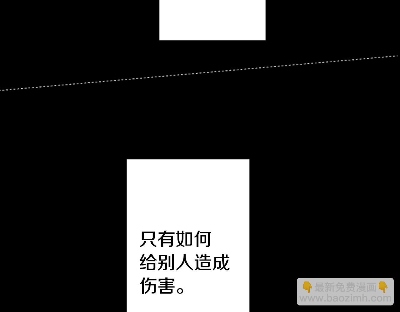 第105话 废圣堂的Mon Cher19