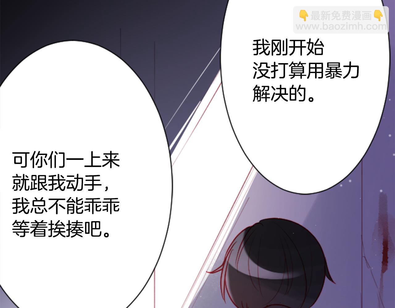 第105话 废圣堂的Mon Cher22