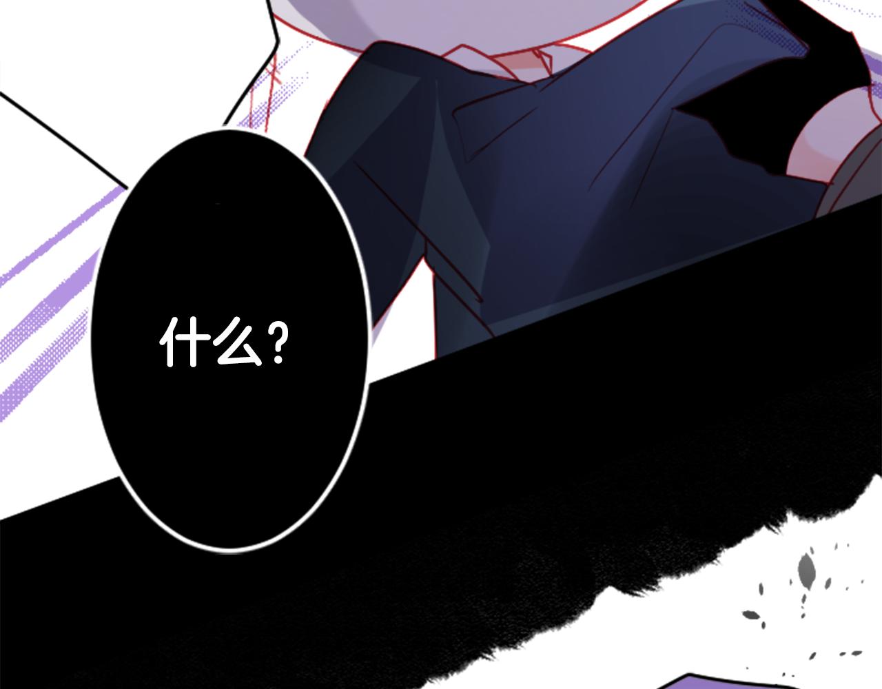第105话 废圣堂的Mon Cher26