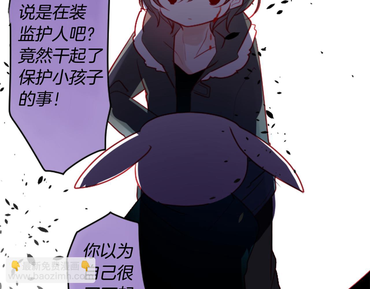第105话 废圣堂的Mon Cher28