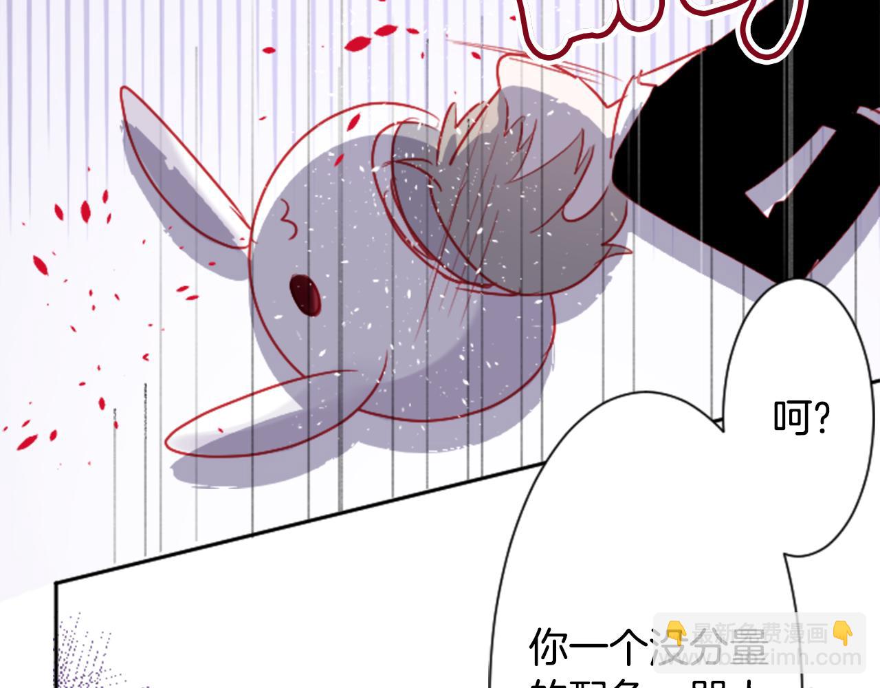 第105话 废圣堂的Mon Cher33