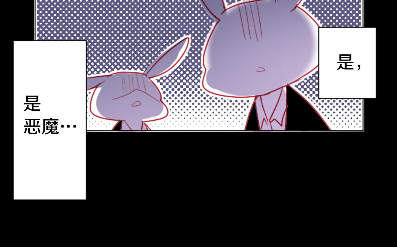 第105话 废圣堂的Mon Cher39