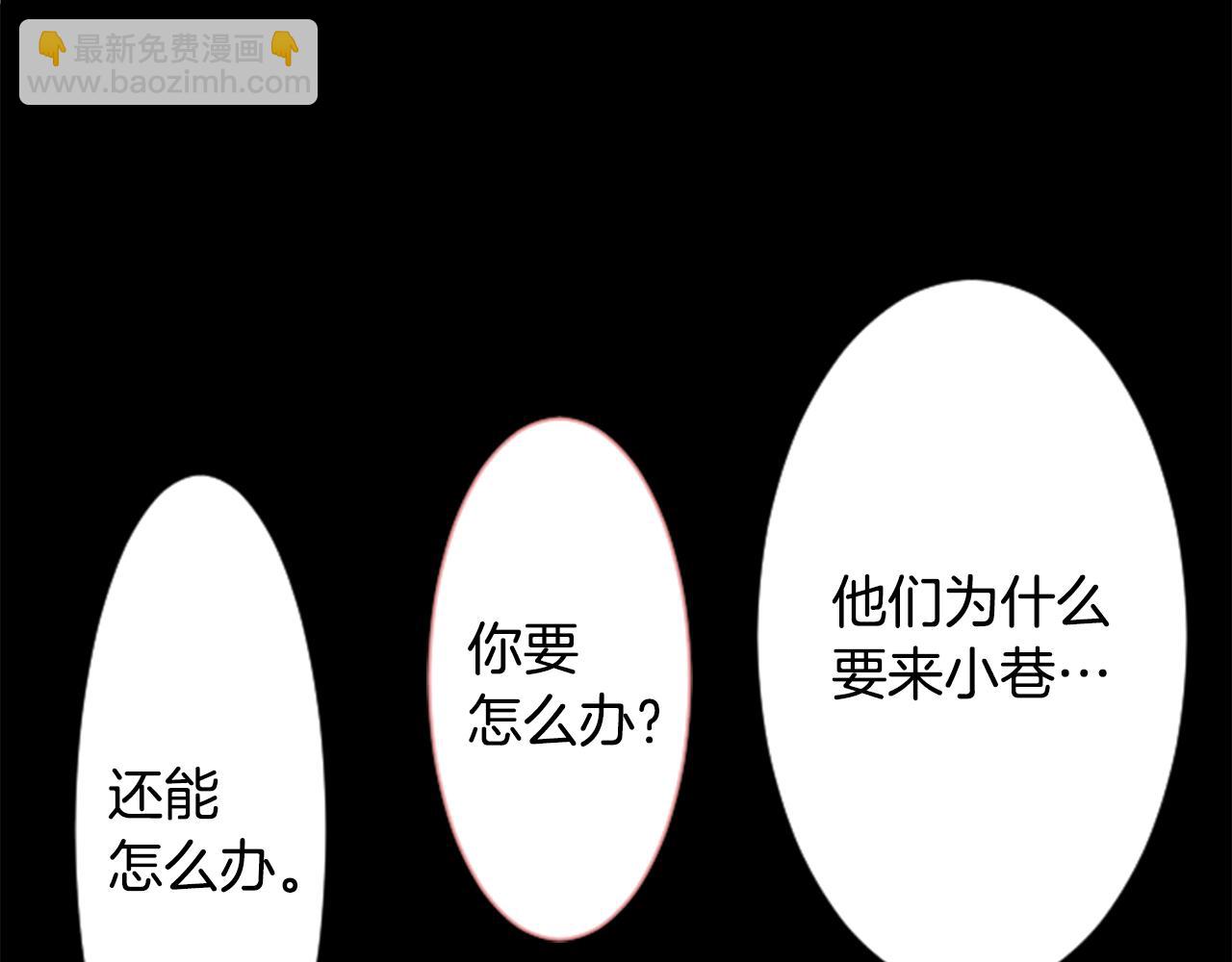 第105话 废圣堂的Mon Cher4