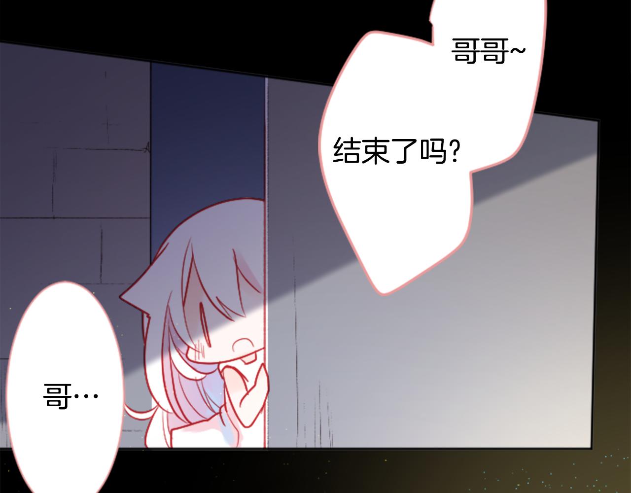 第105话 废圣堂的Mon Cher42