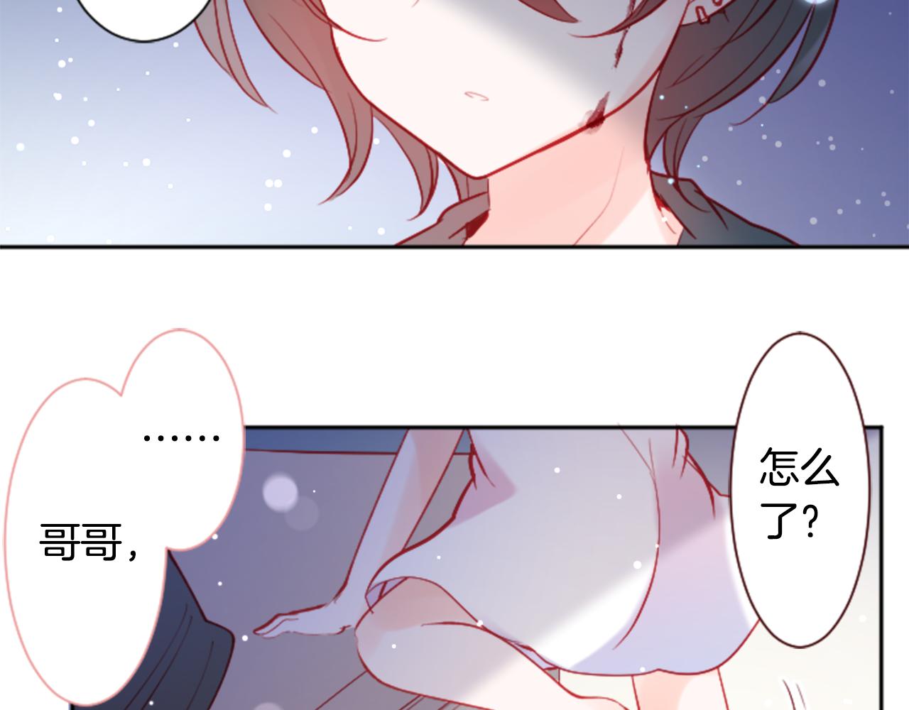 第105话 废圣堂的Mon Cher47