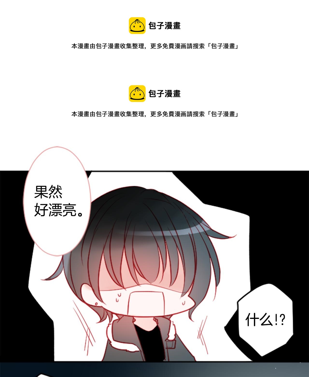 第105话 废圣堂的Mon Cher53