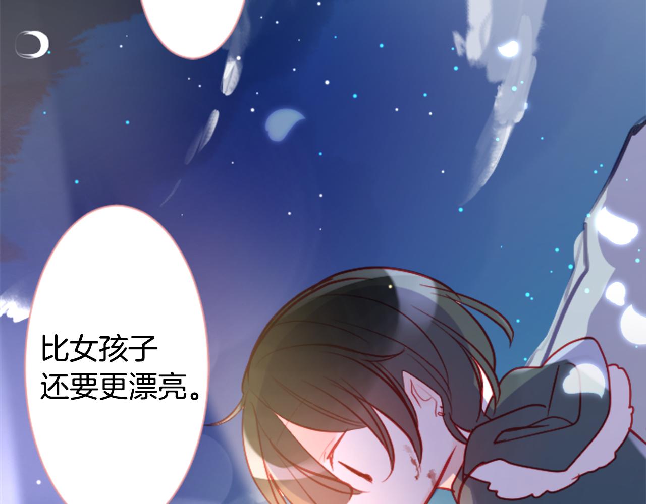 第105话 废圣堂的Mon Cher55