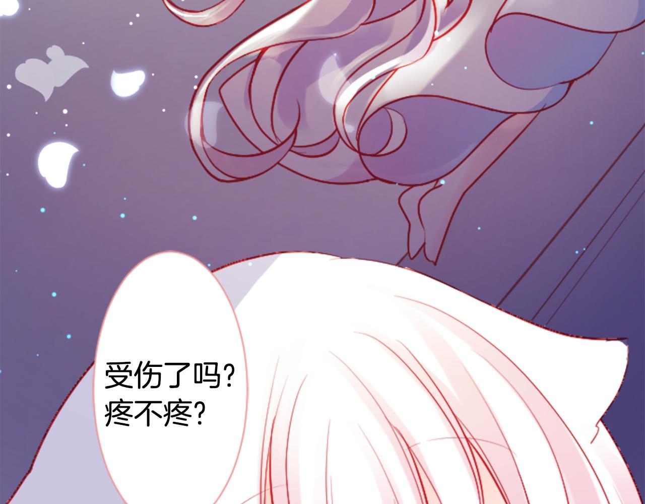 第105话 废圣堂的Mon Cher57