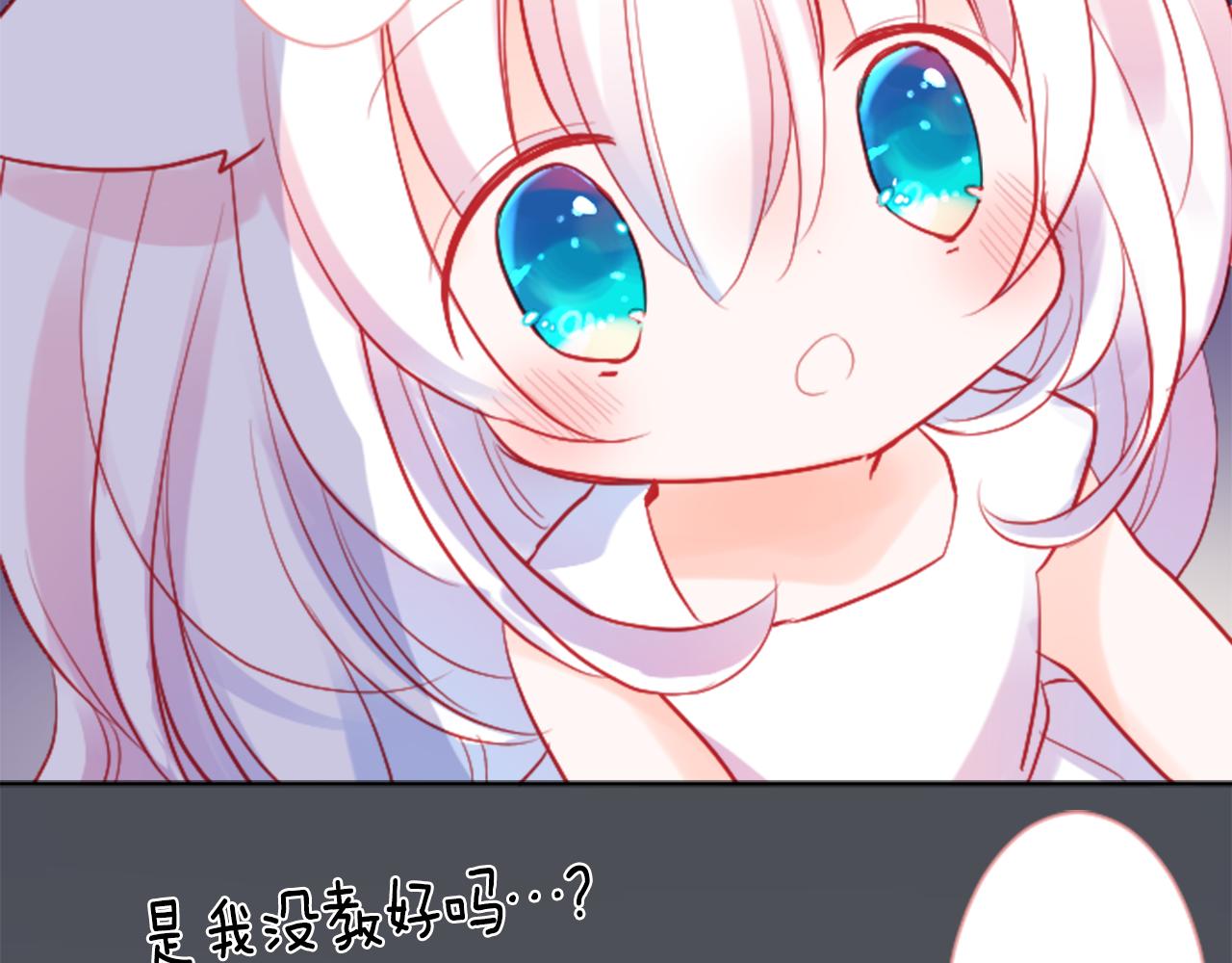 第105话 废圣堂的Mon Cher58