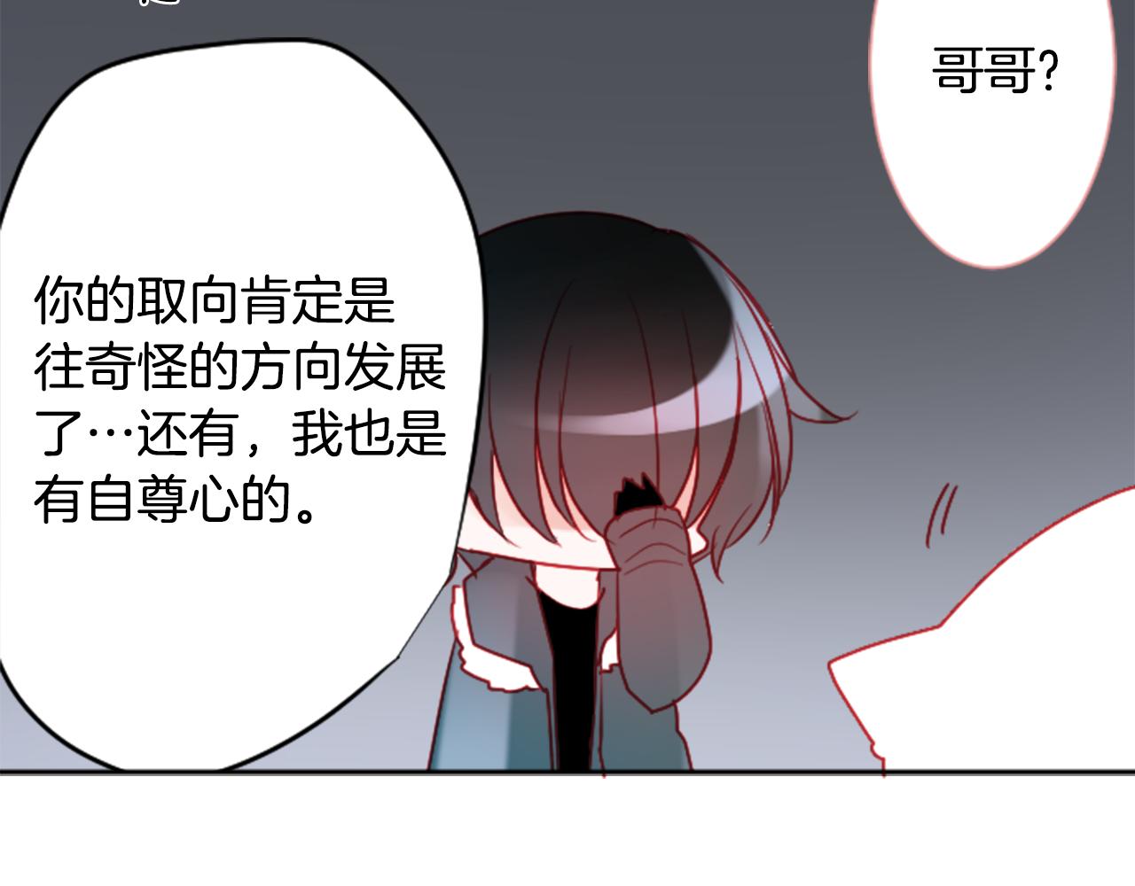 第105话 废圣堂的Mon Cher59
