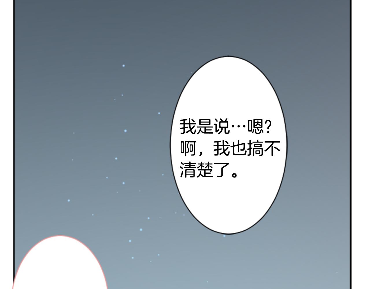 第105话 废圣堂的Mon Cher63