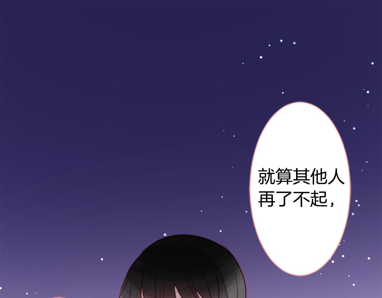 第105话 废圣堂的Mon Cher65