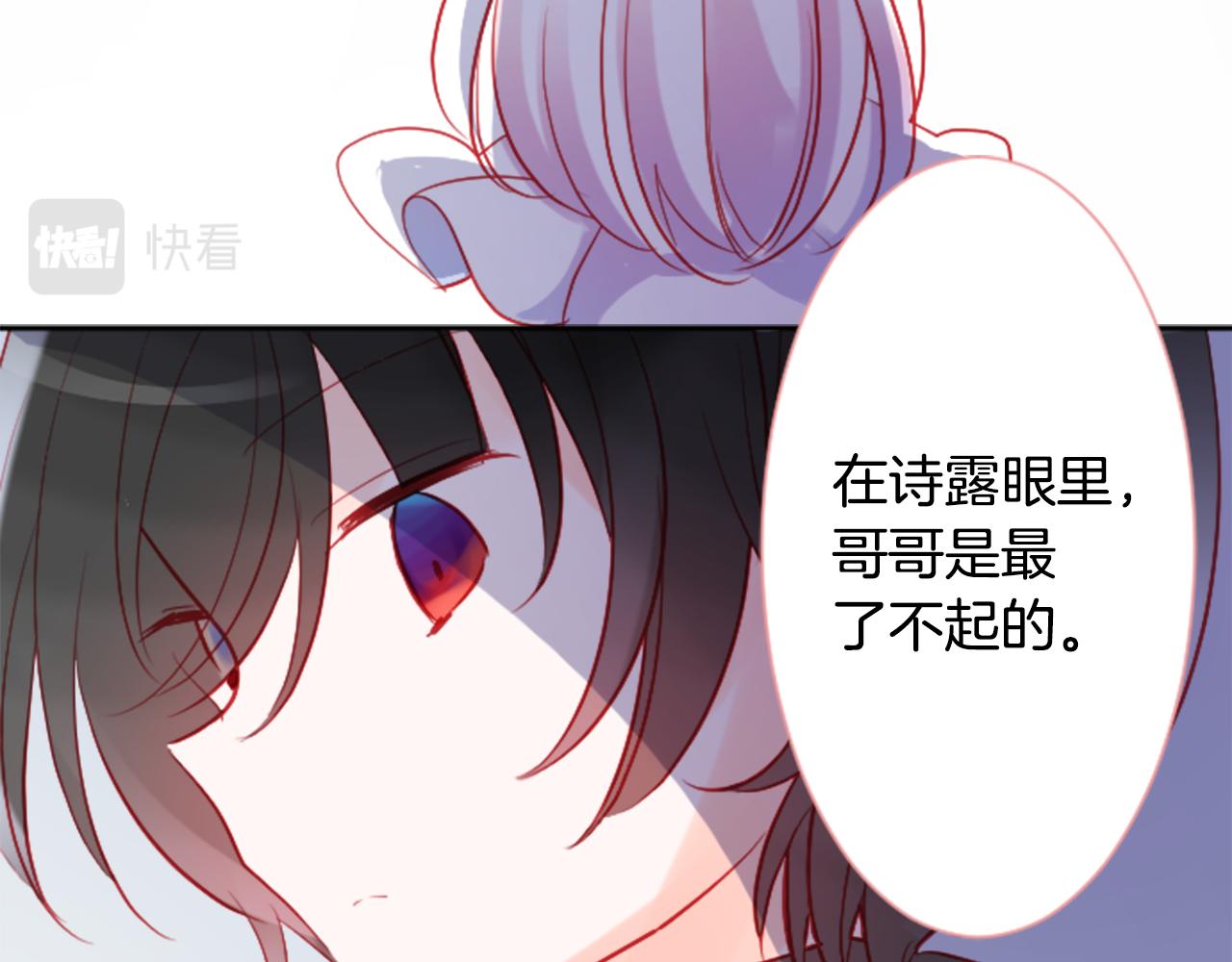 第105话 废圣堂的Mon Cher67