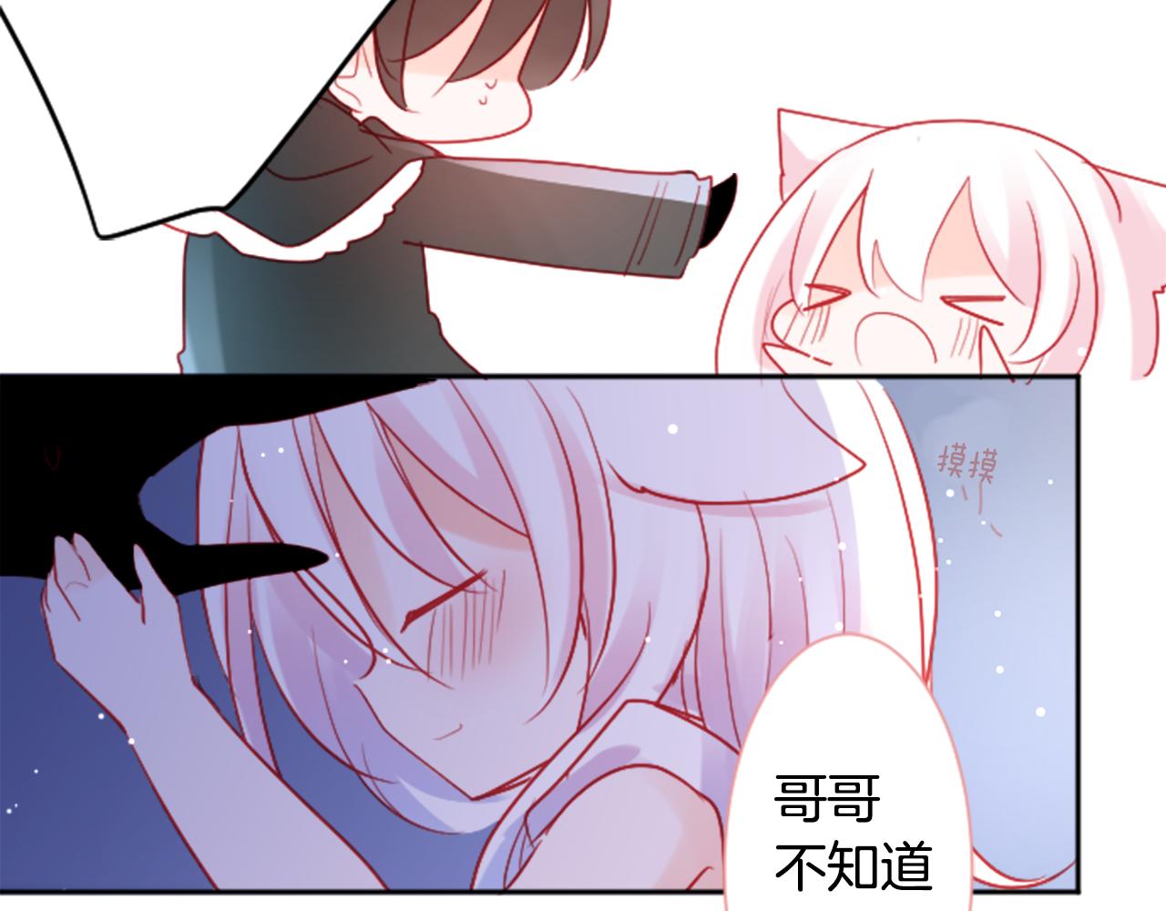 第105话 废圣堂的Mon Cher69