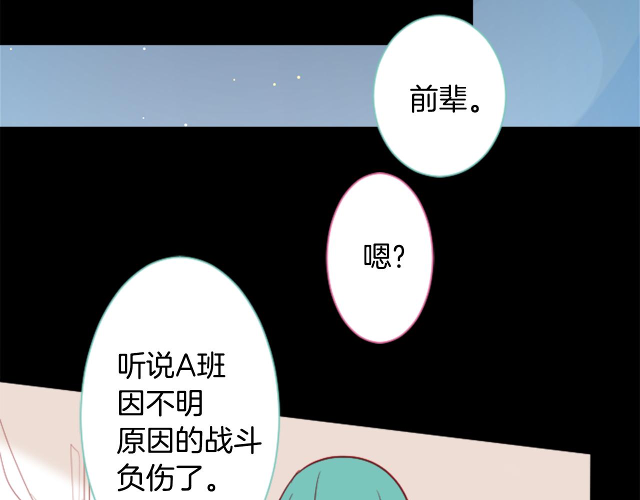 第105话 废圣堂的Mon Cher72