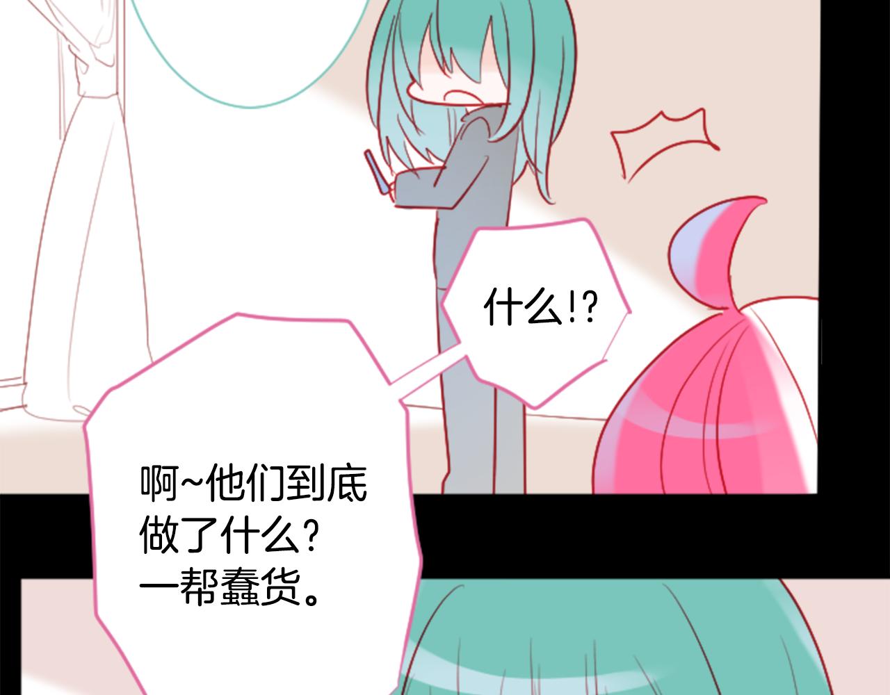 第105话 废圣堂的Mon Cher73