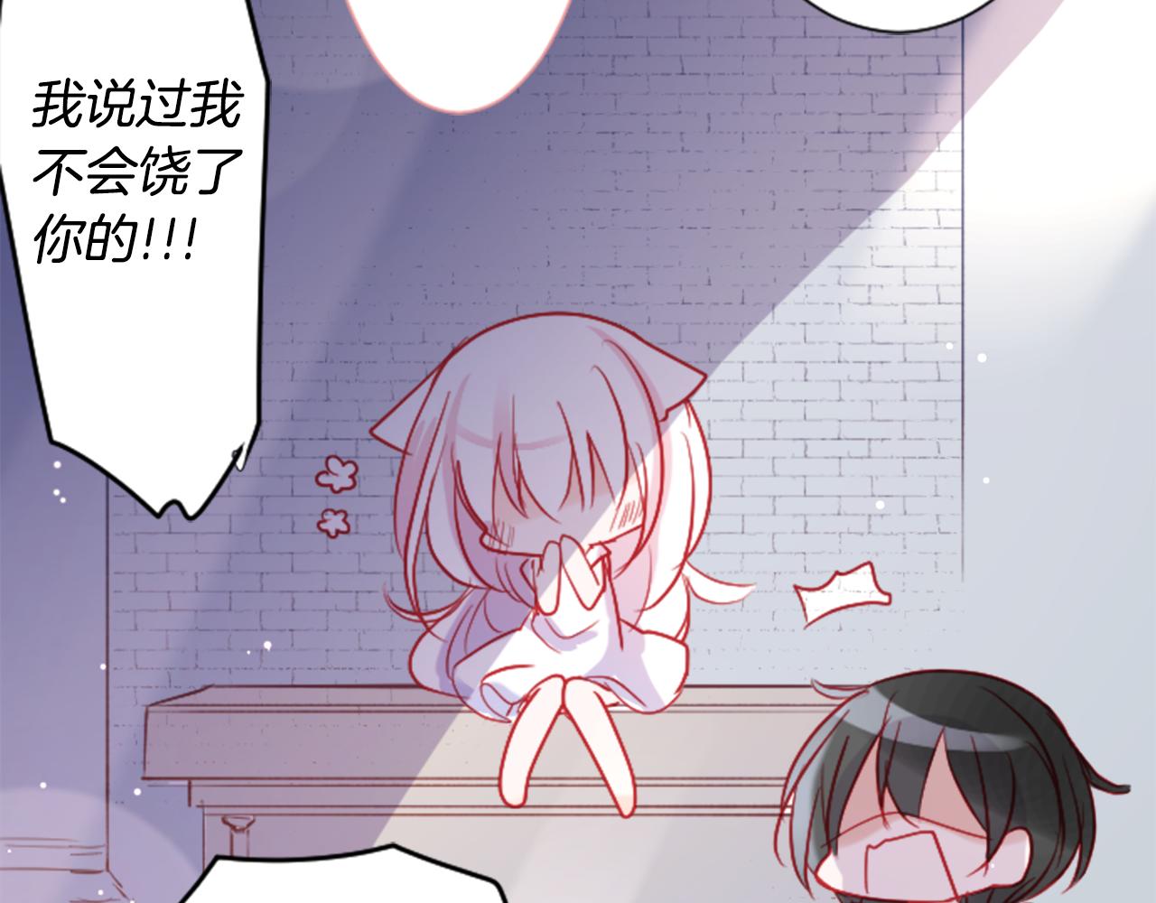 第105话 废圣堂的Mon Cher79