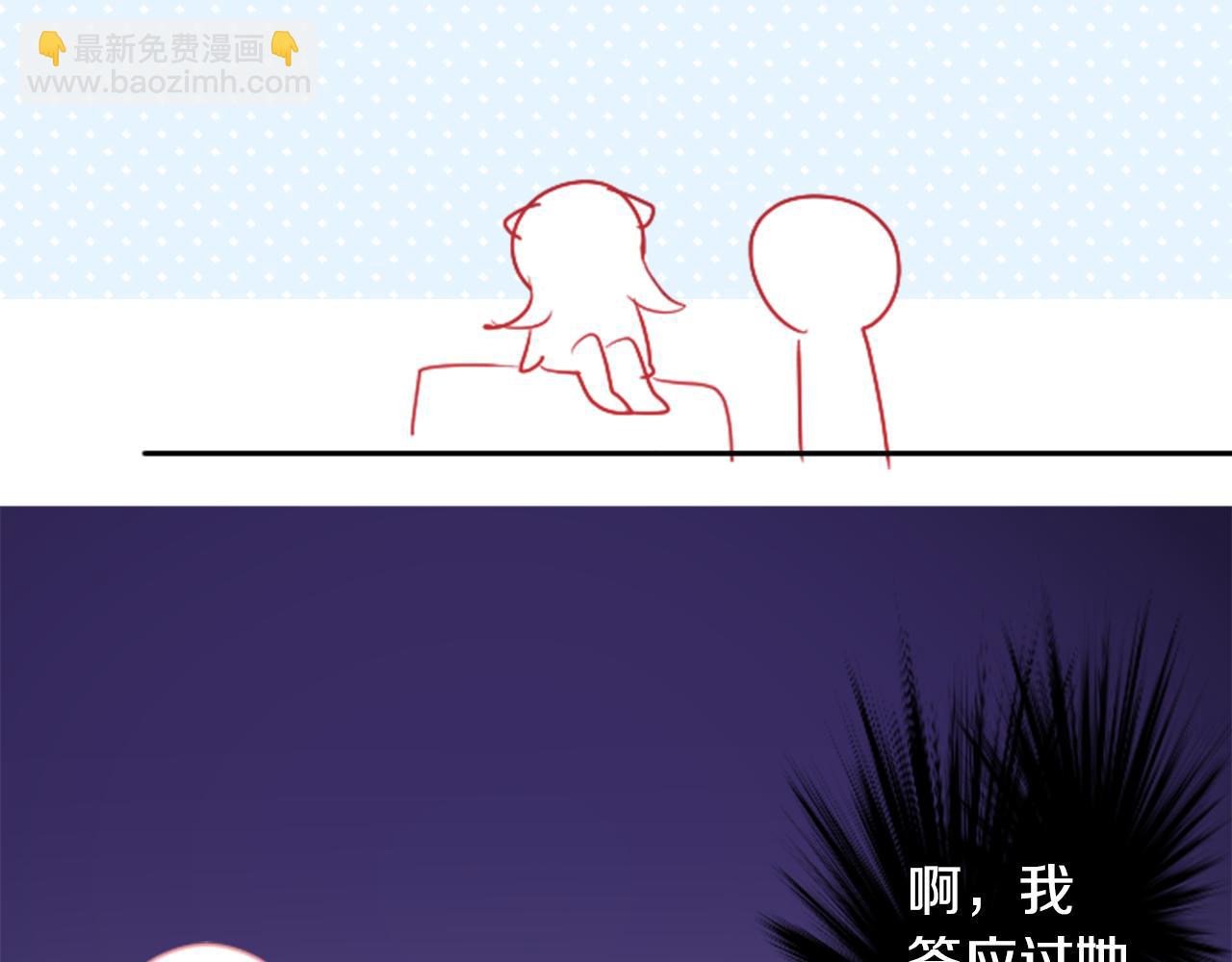 第105话 废圣堂的Mon Cher81