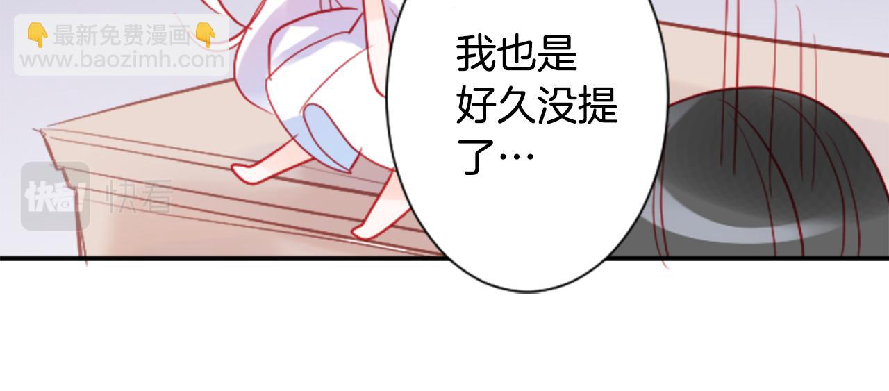第105话 废圣堂的Mon Cher83