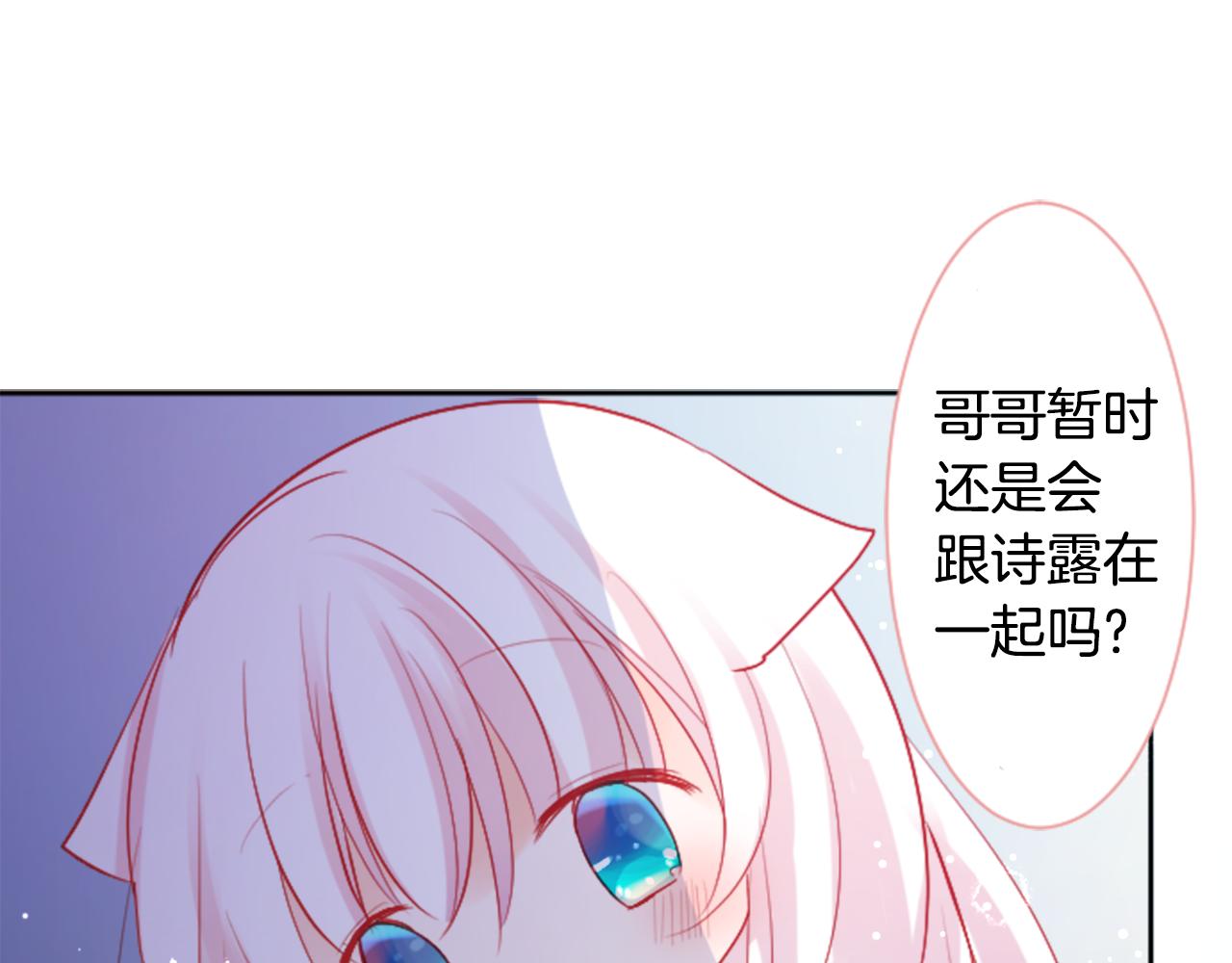 第105话 废圣堂的Mon Cher84