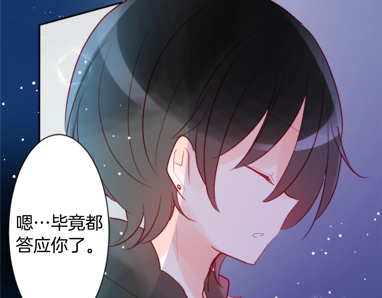 第105话 废圣堂的Mon Cher86