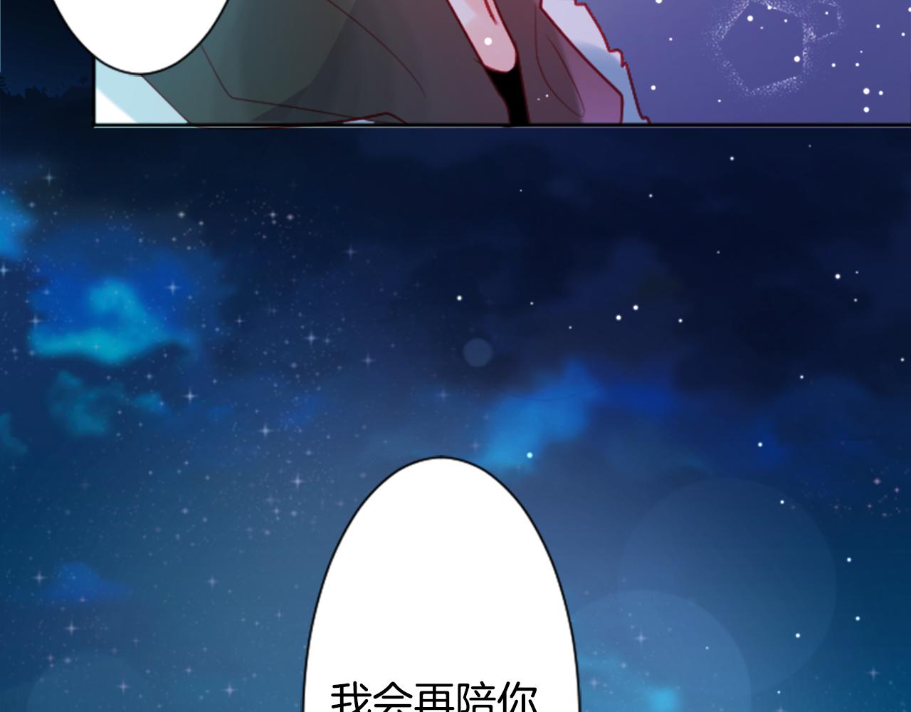 第105话 废圣堂的Mon Cher87