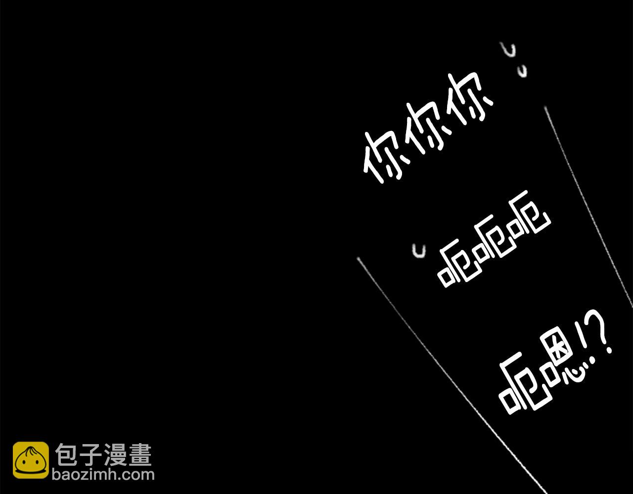 第105话 废圣堂的Mon Cher9